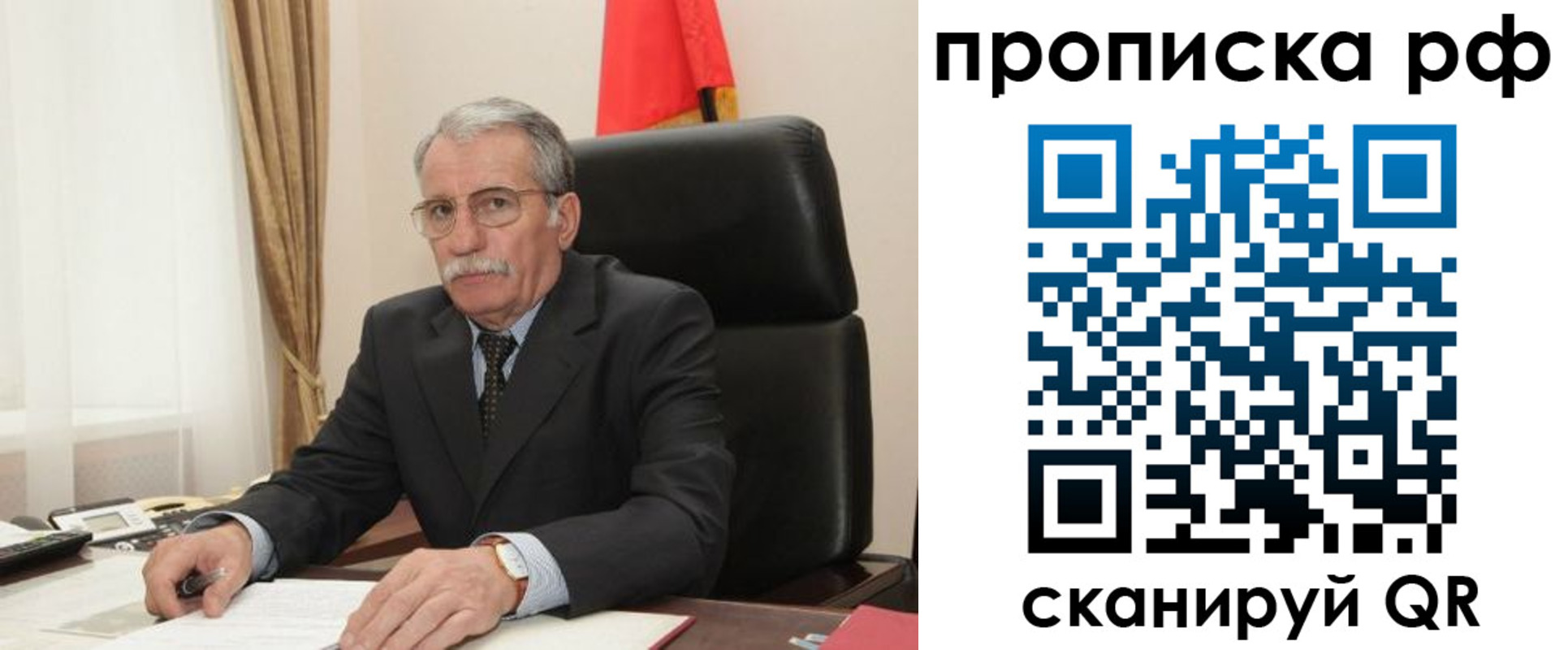 где прописаться в Камешково