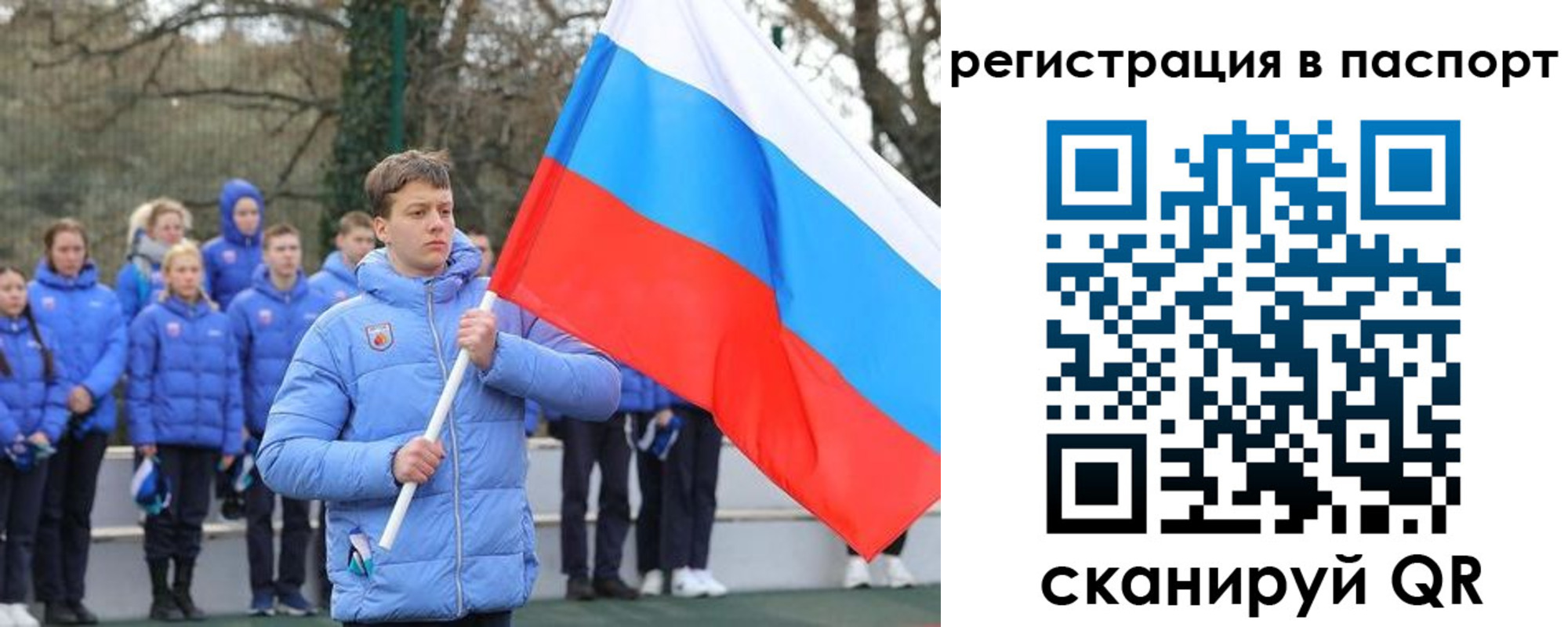 прописка иностранных граждан в Камешково